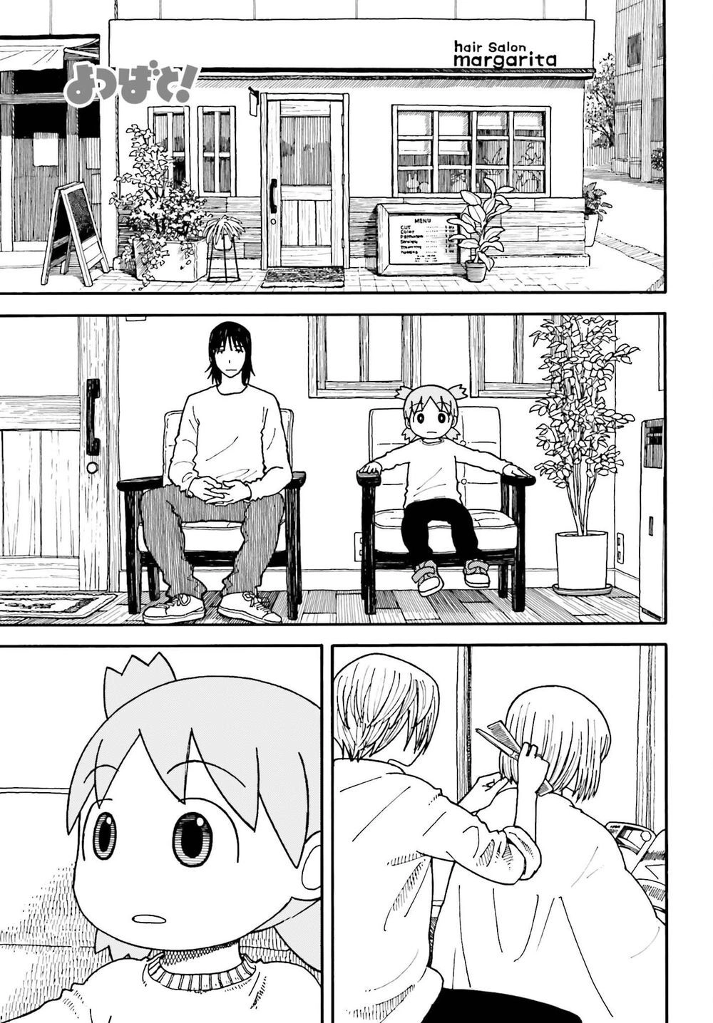 Yotsubato! Chapter 110 - 2