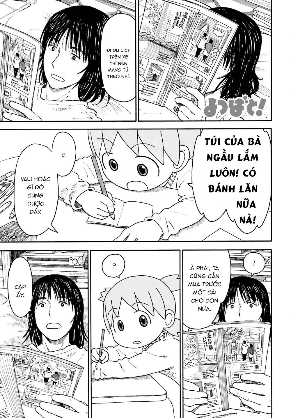 Yotsubato! Chapter 111 - 2