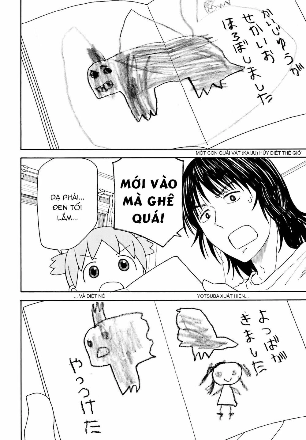 Yotsubato! Chapter 111 - 5