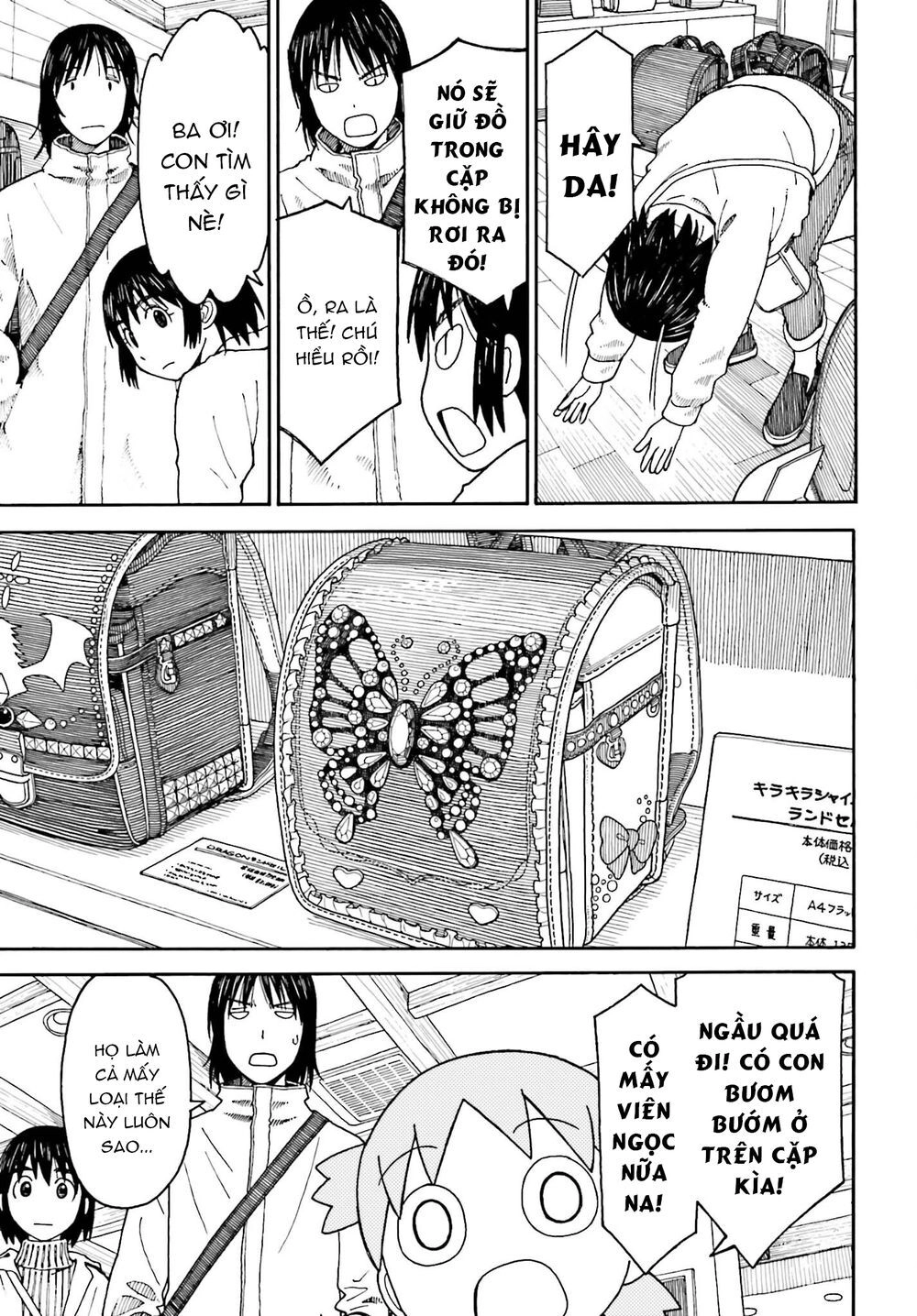 Yotsubato! Chapter 112 - 18