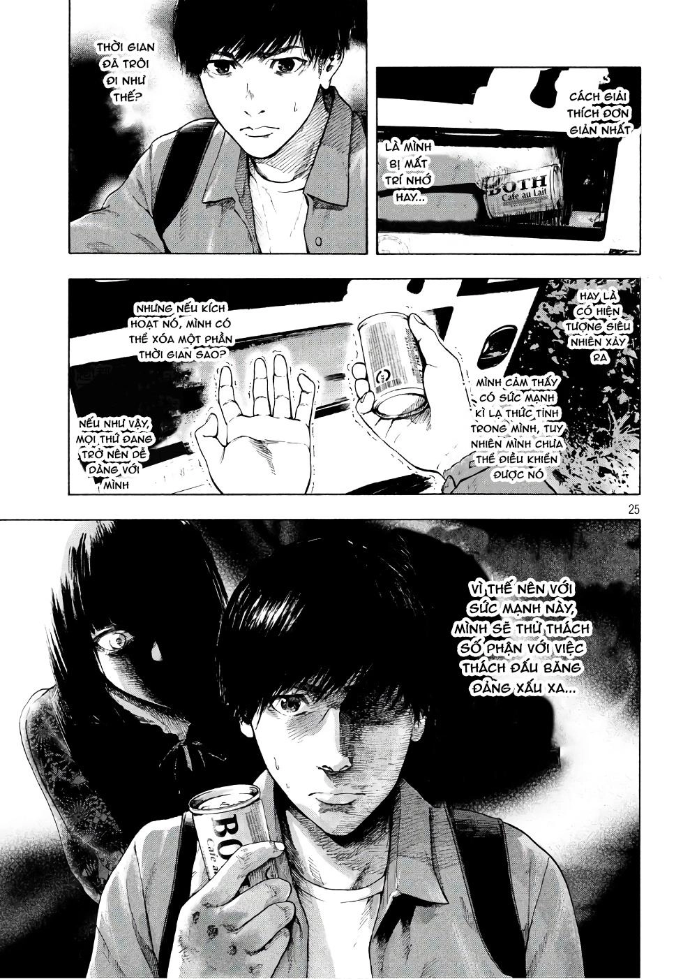 Shin'ai Naru Boku E Satsui Wo Komete Chapter 1 - 26