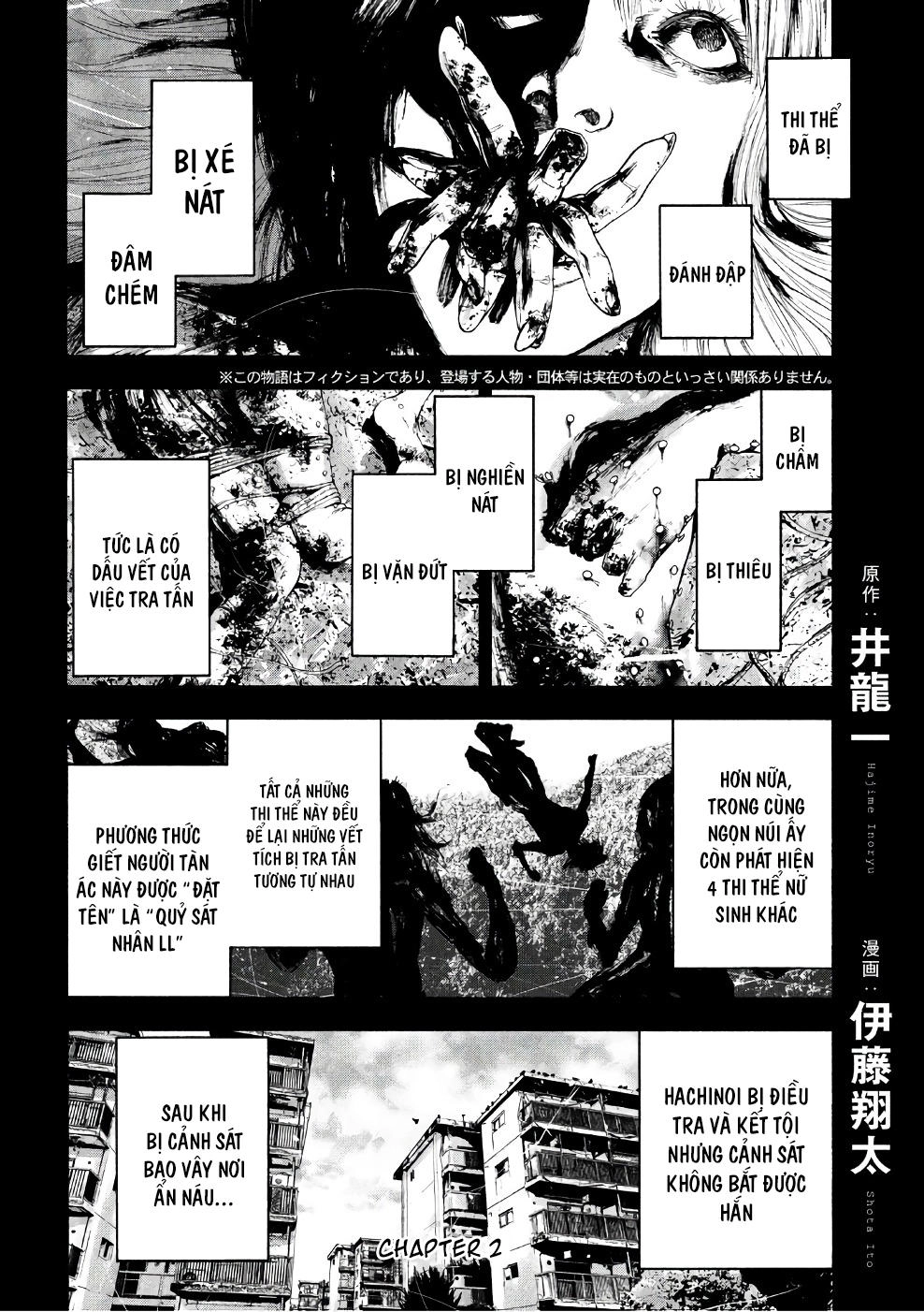 Shin'ai Naru Boku E Satsui Wo Komete Chapter 2 - 4