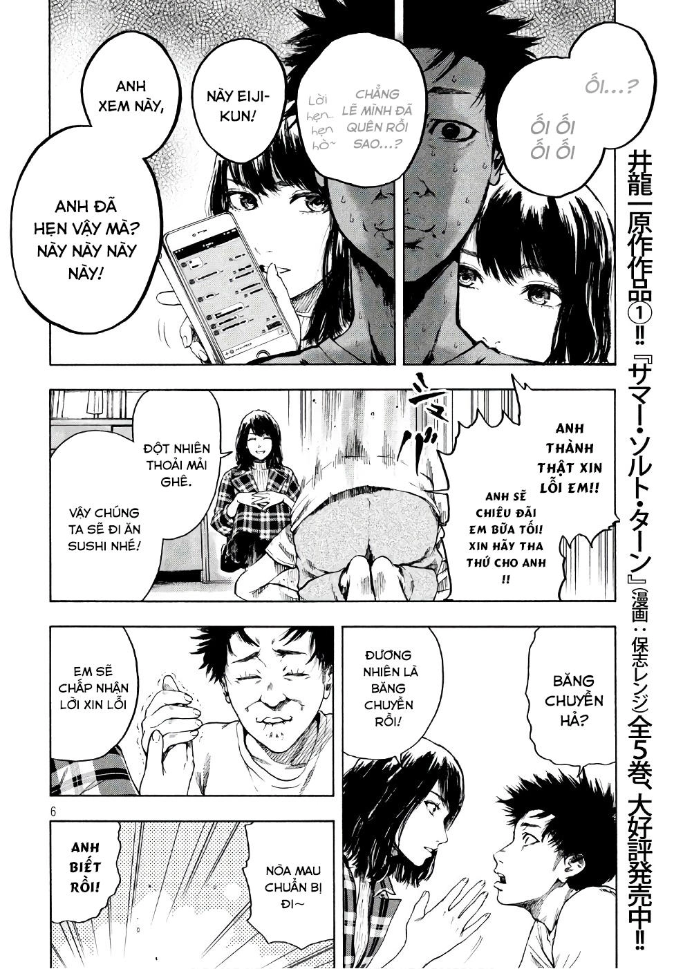 Shin'ai Naru Boku E Satsui Wo Komete Chapter 2 - 8
