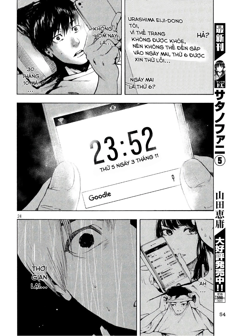 Shin'ai Naru Boku E Satsui Wo Komete Chapter 2 - 26