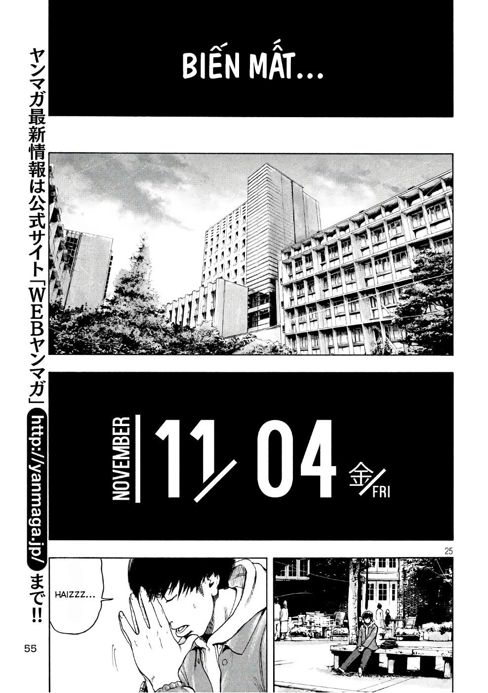 Shin'ai Naru Boku E Satsui Wo Komete Chapter 2 - 27