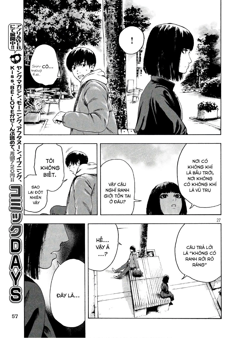 Shin'ai Naru Boku E Satsui Wo Komete Chapter 2 - 29