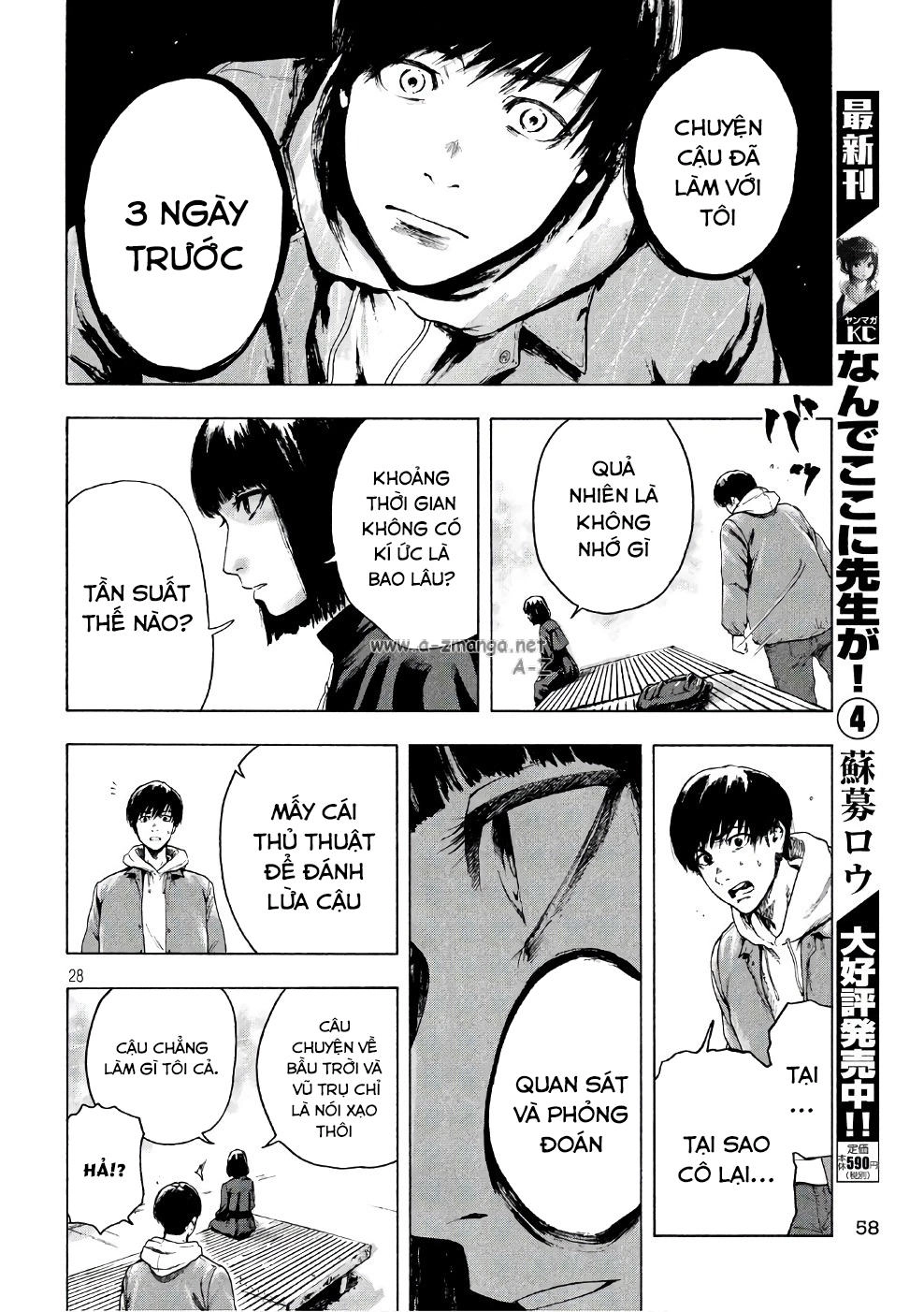 Shin'ai Naru Boku E Satsui Wo Komete Chapter 2 - 30