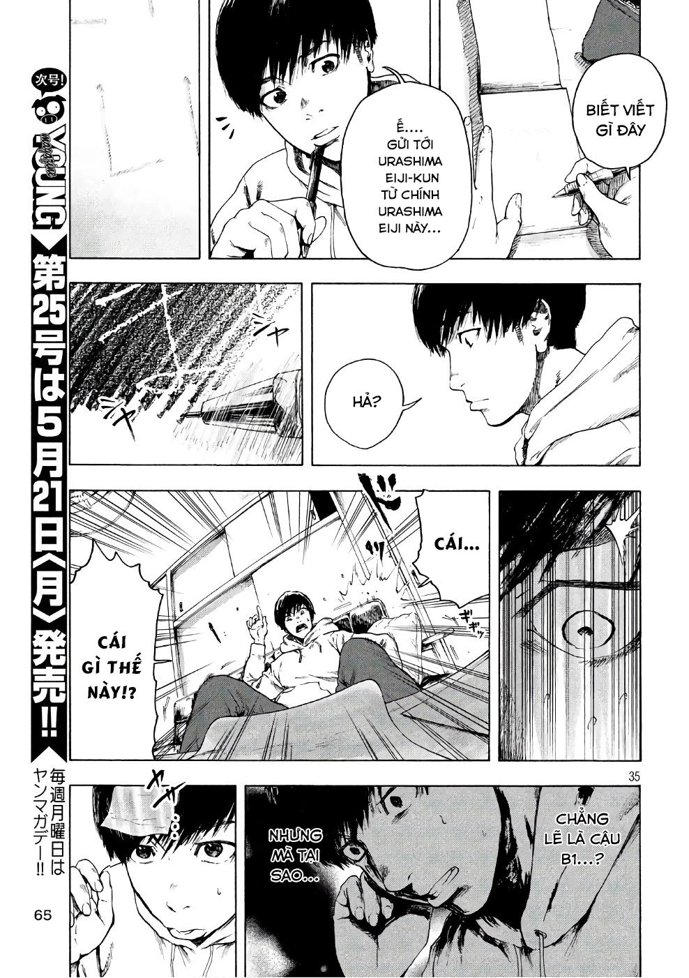 Shin'ai Naru Boku E Satsui Wo Komete Chapter 2 - 37