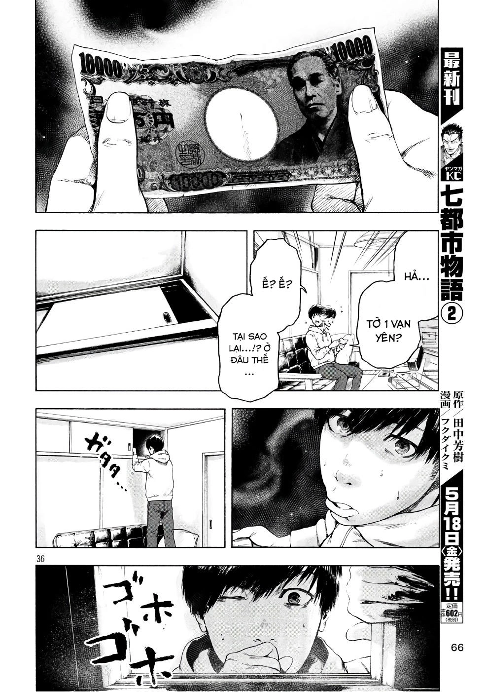 Shin'ai Naru Boku E Satsui Wo Komete Chapter 2 - 38