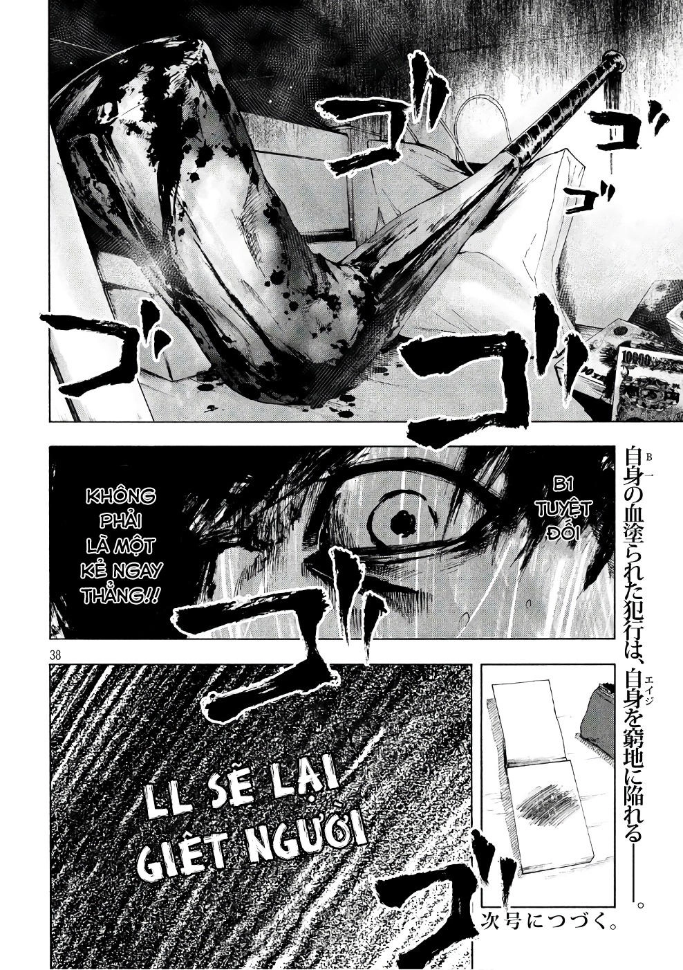 Shin'ai Naru Boku E Satsui Wo Komete Chapter 2 - 40