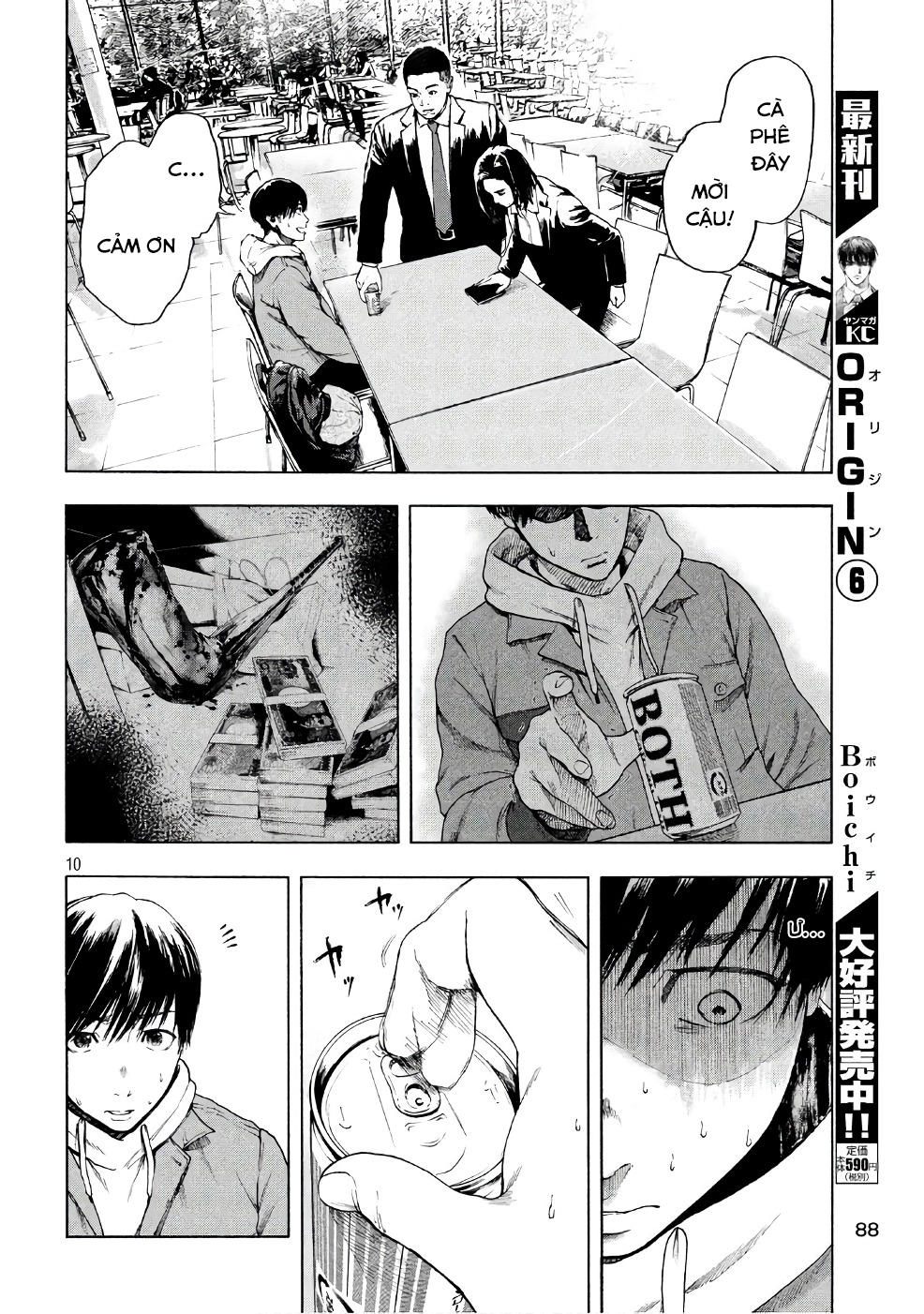 Shin'ai Naru Boku E Satsui Wo Komete Chapter 3 - 12