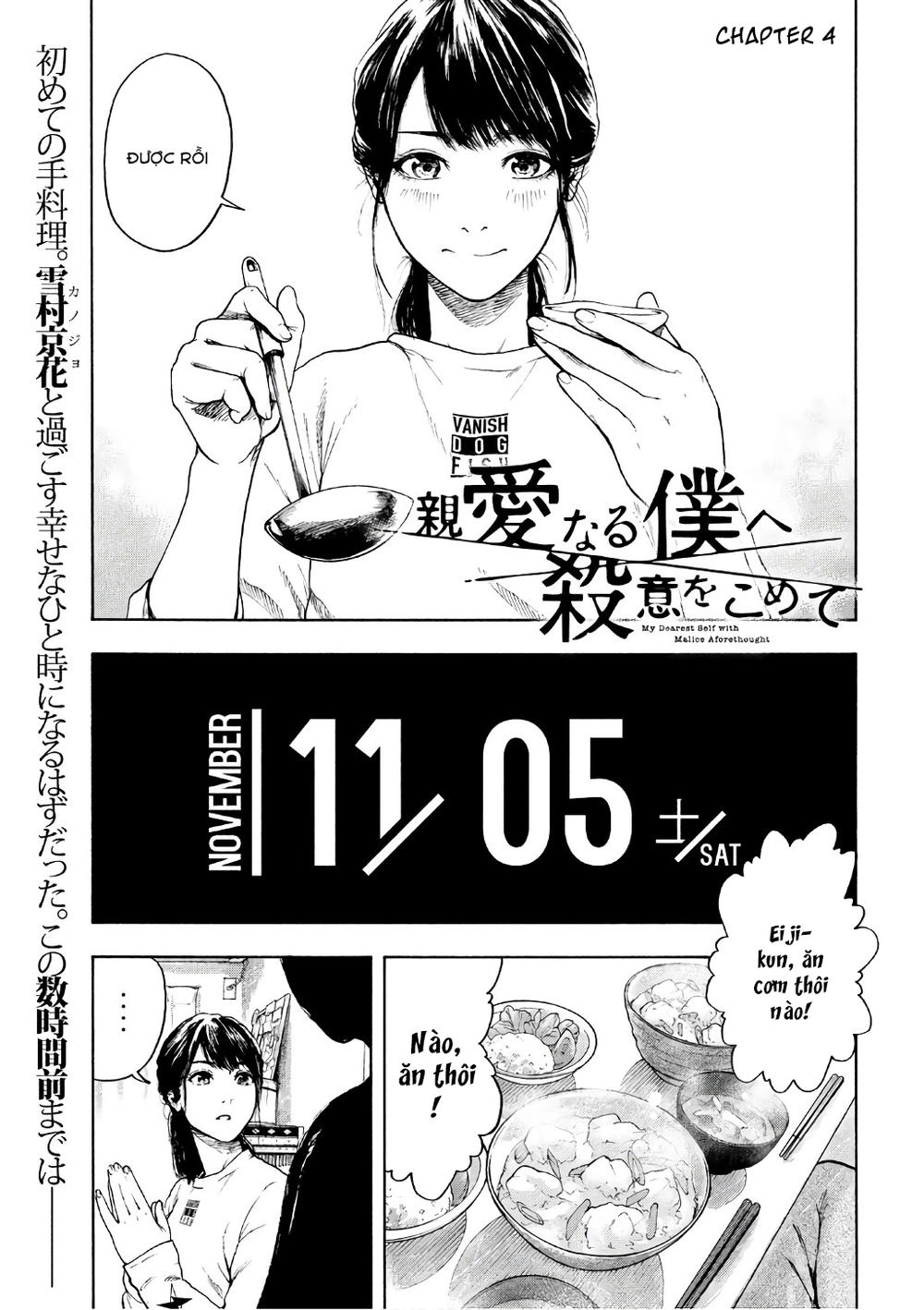 Shin'ai Naru Boku E Satsui Wo Komete Chapter 4 - 3