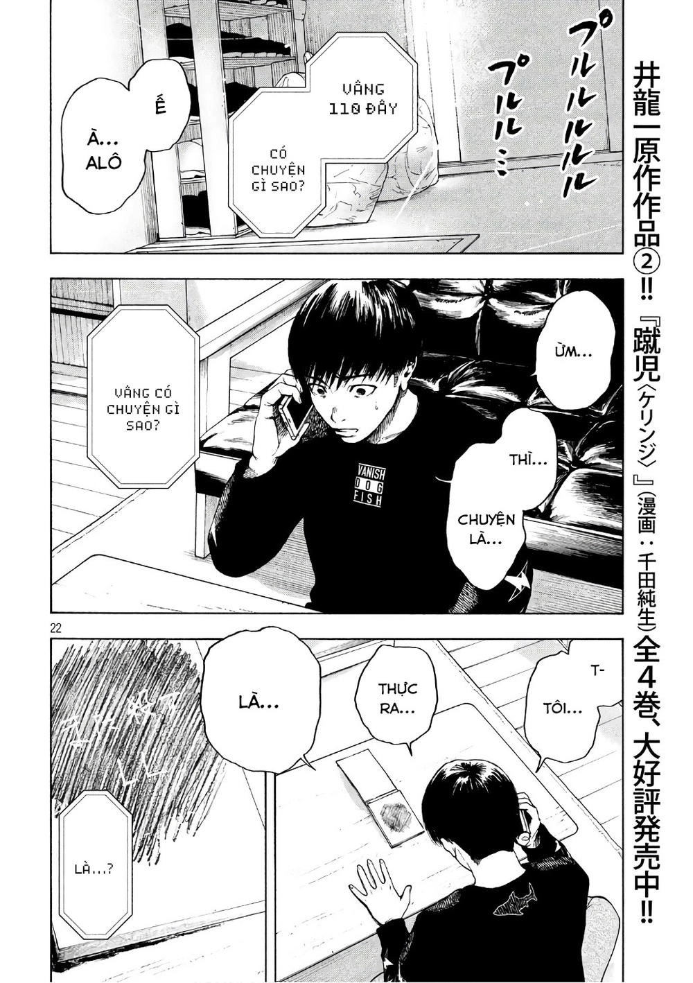 Shin'ai Naru Boku E Satsui Wo Komete Chapter 4 - 24