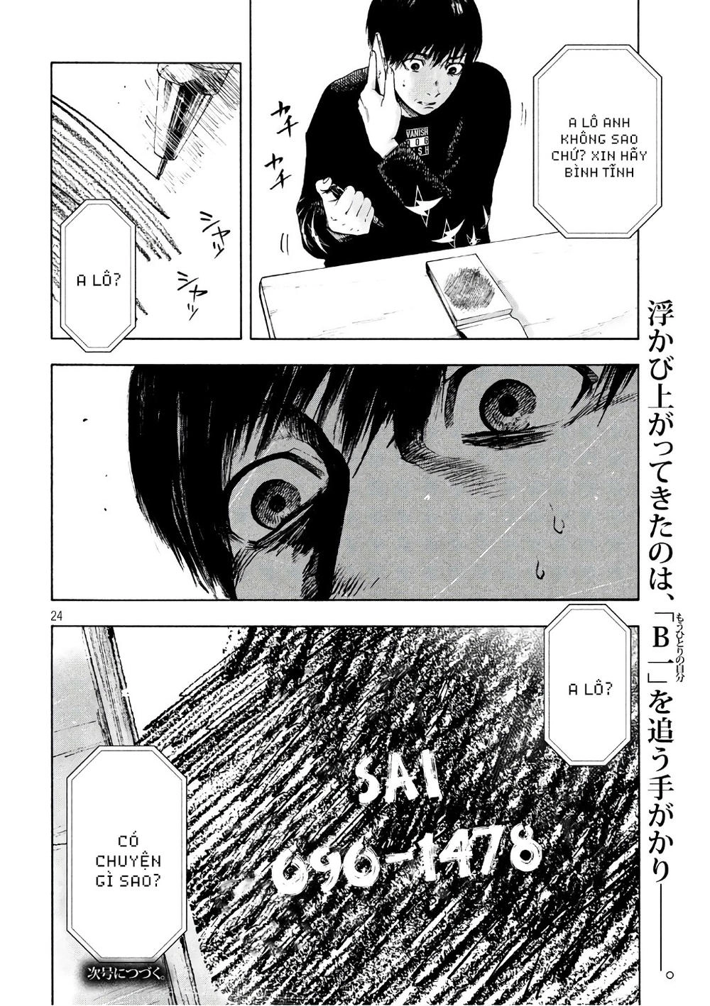 Shin'ai Naru Boku E Satsui Wo Komete Chapter 4 - 26