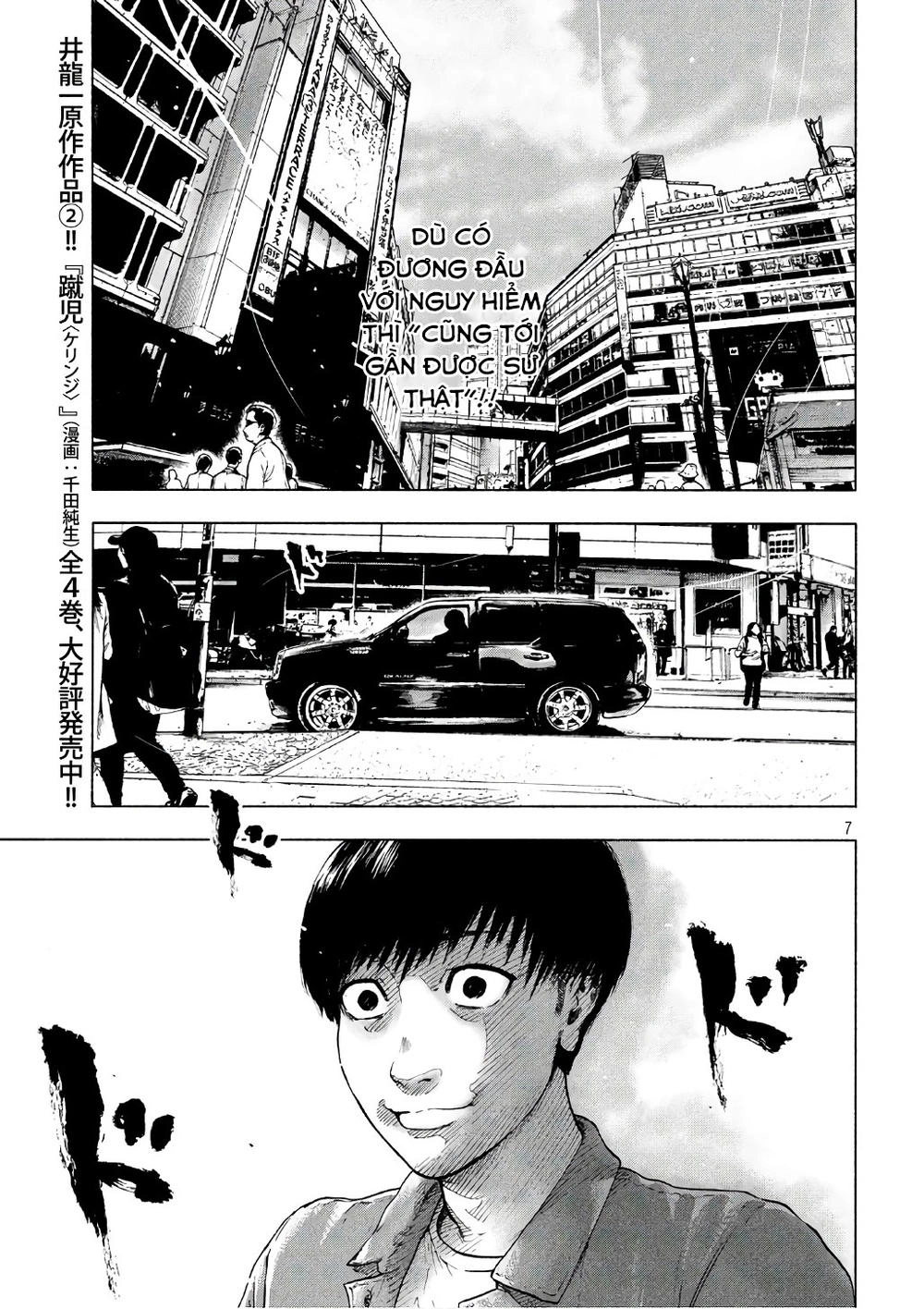 Shin'ai Naru Boku E Satsui Wo Komete Chapter 5 - 9