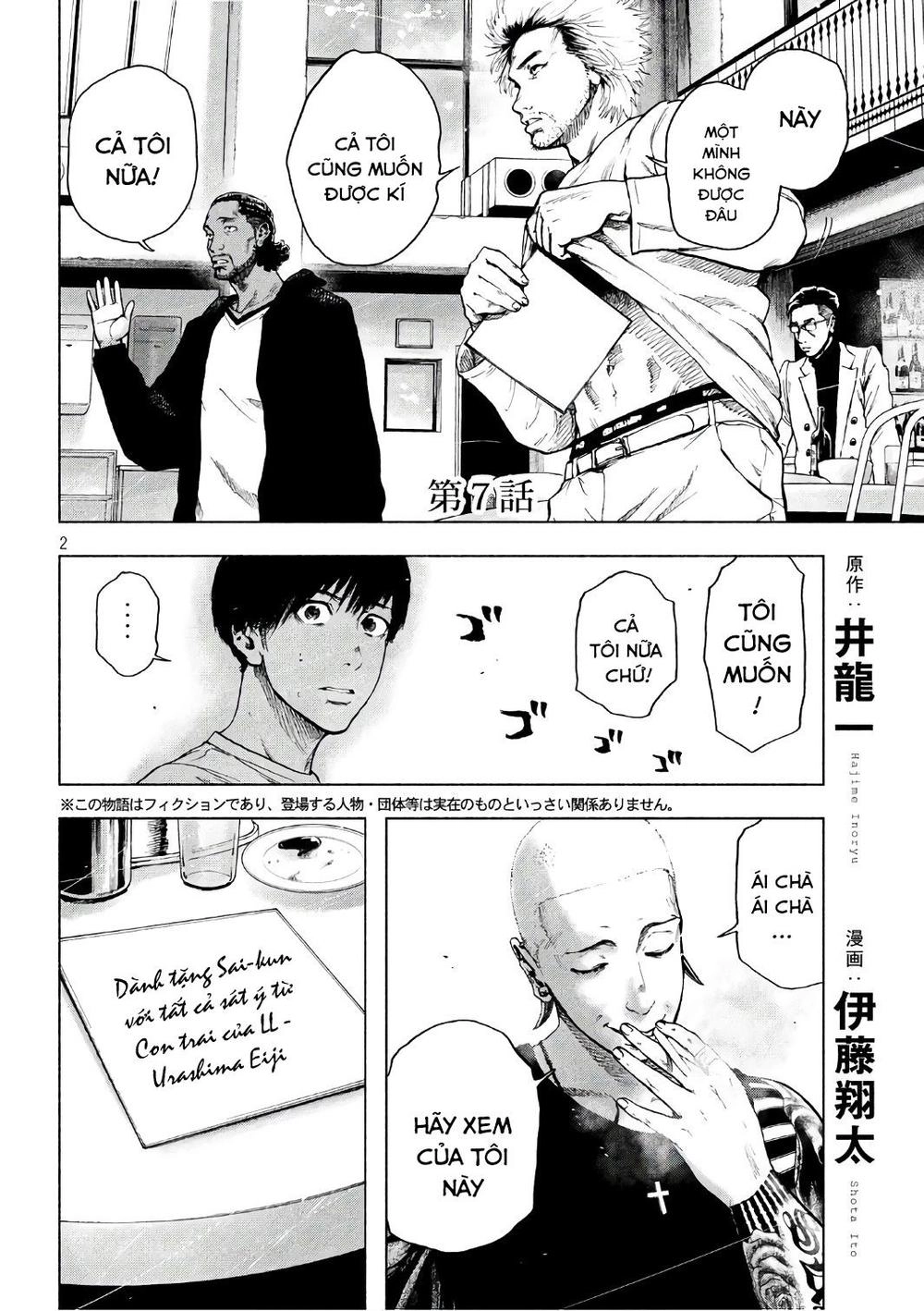 Shin'ai Naru Boku E Satsui Wo Komete Chapter 7 - 4