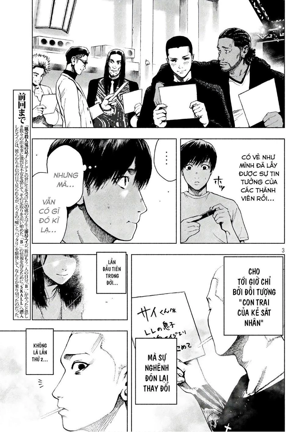 Shin'ai Naru Boku E Satsui Wo Komete Chapter 7 - 5