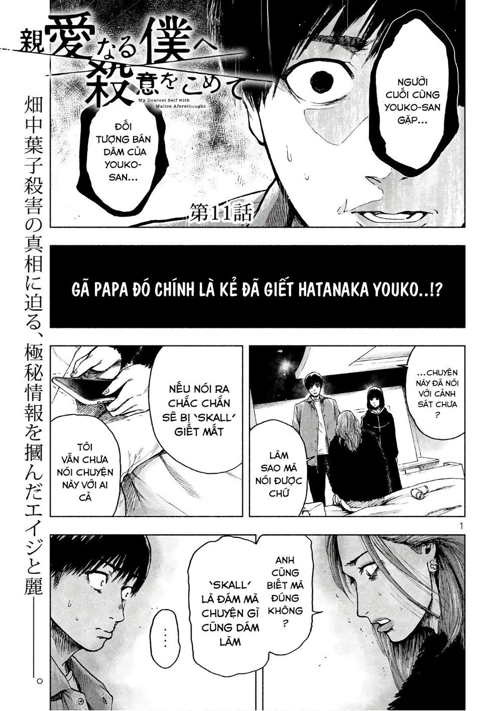 Shin'ai Naru Boku E Satsui Wo Komete Chapter 11 - 3