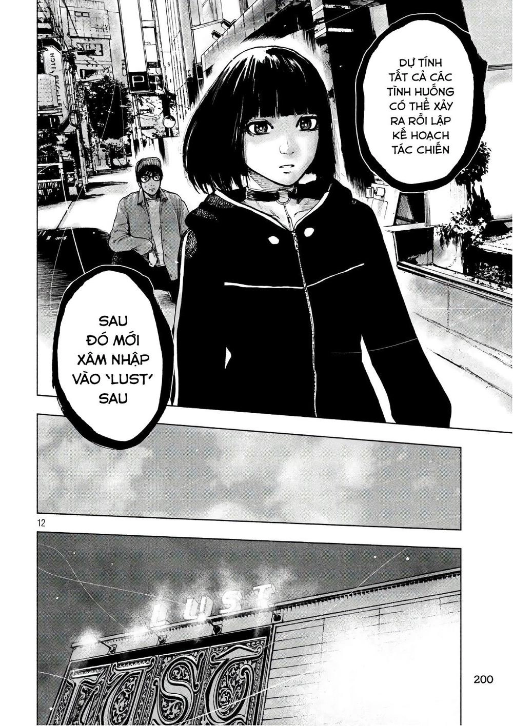 Shin'ai Naru Boku E Satsui Wo Komete Chapter 11 - 14