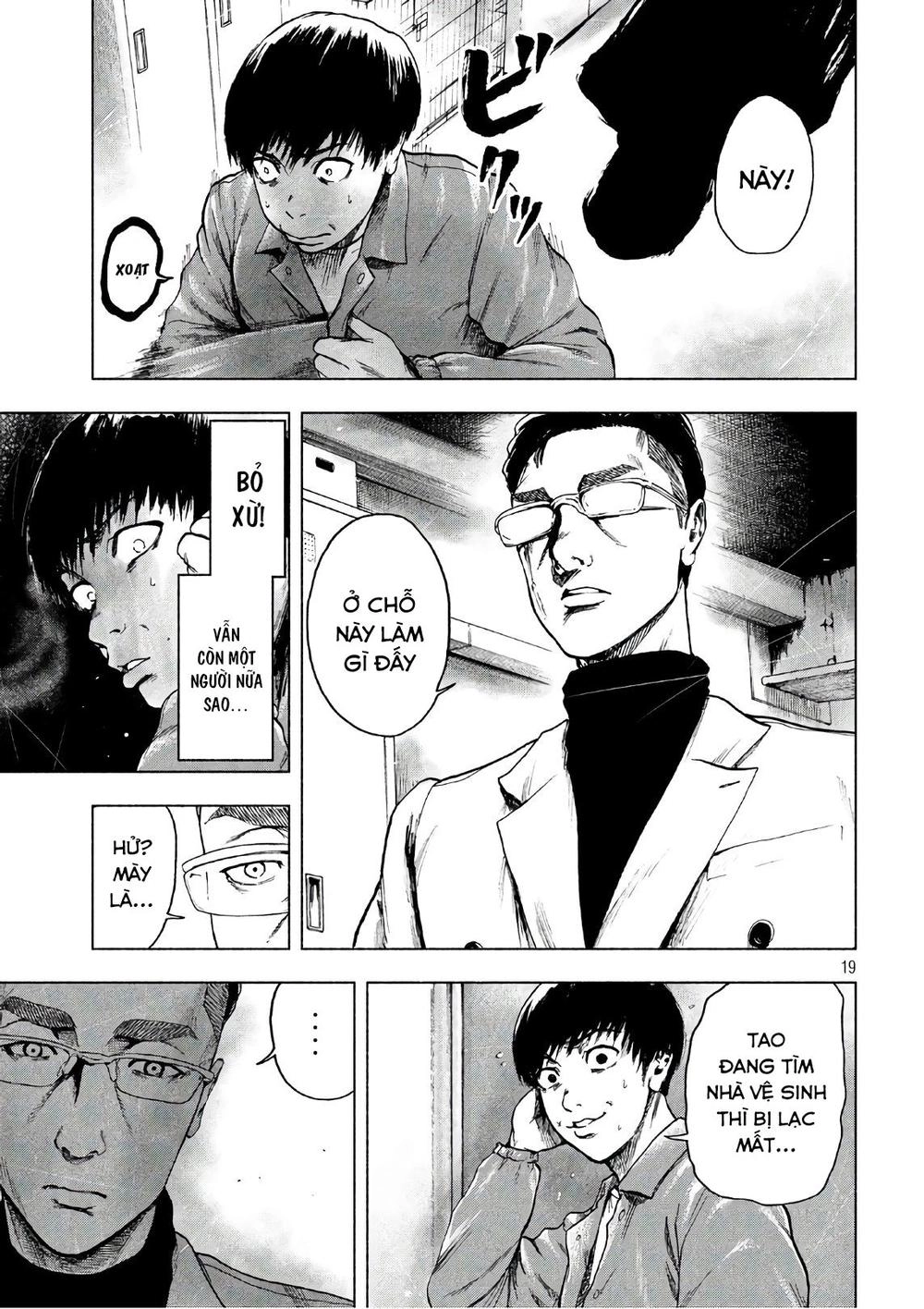 Shin'ai Naru Boku E Satsui Wo Komete Chapter 11 - 21