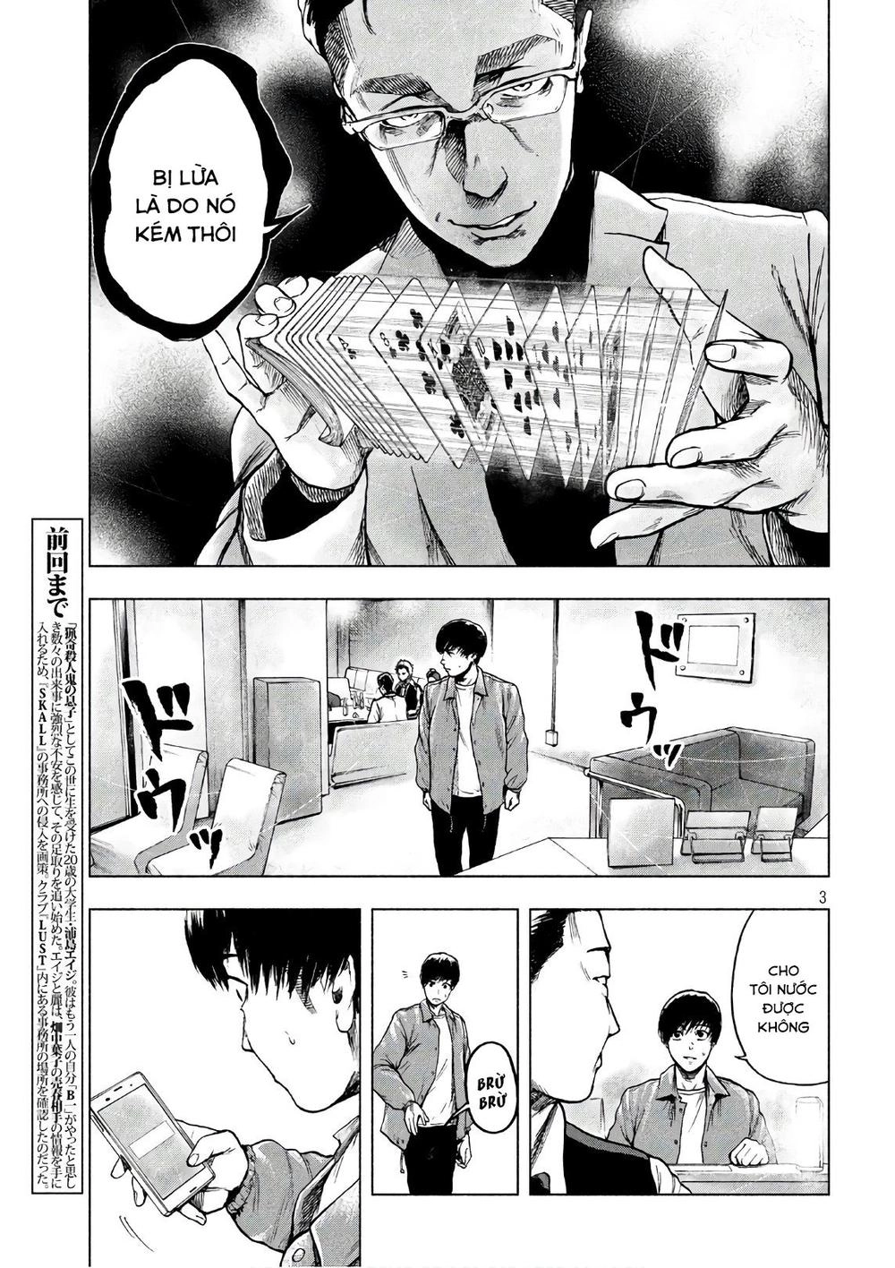 Shin'ai Naru Boku E Satsui Wo Komete Chapter 12 - 5