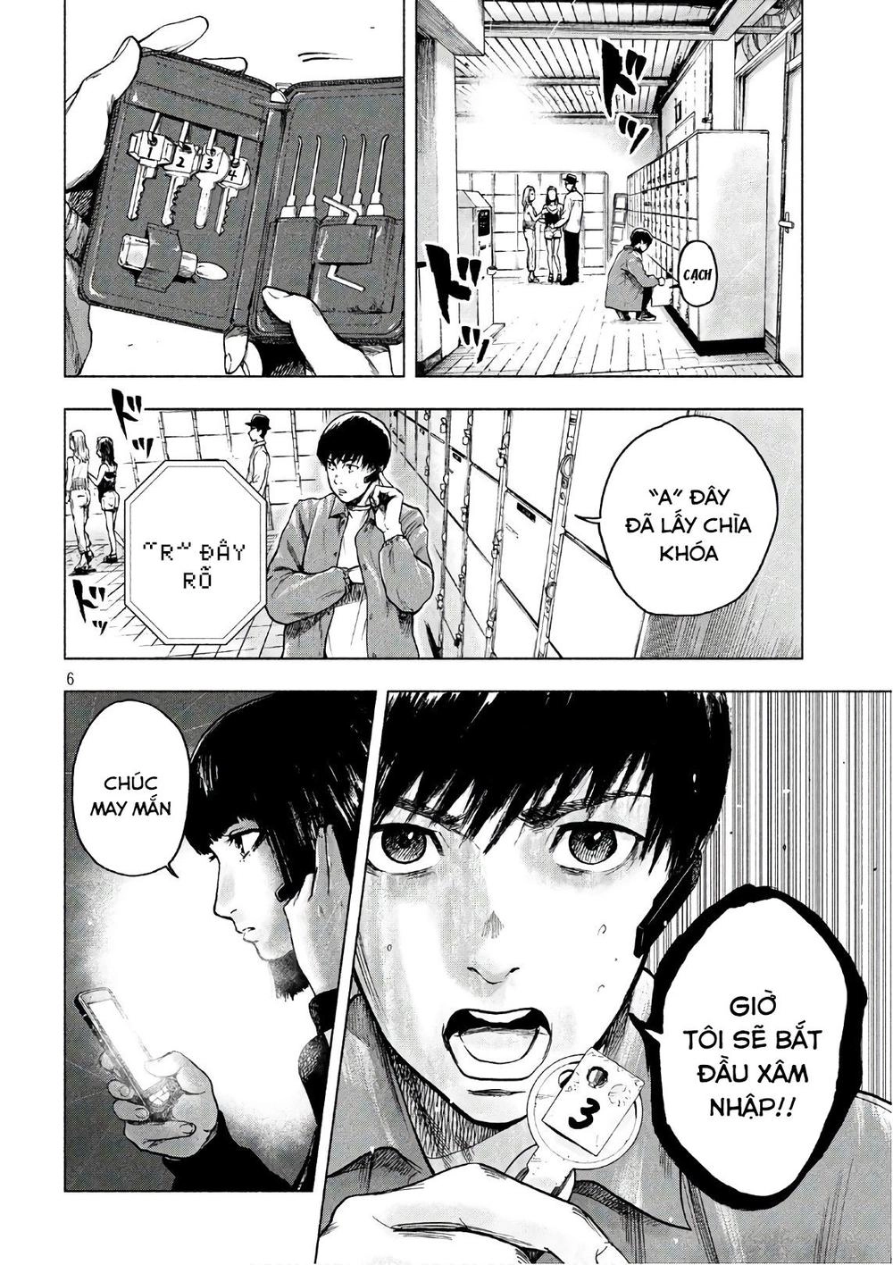 Shin'ai Naru Boku E Satsui Wo Komete Chapter 12 - 8