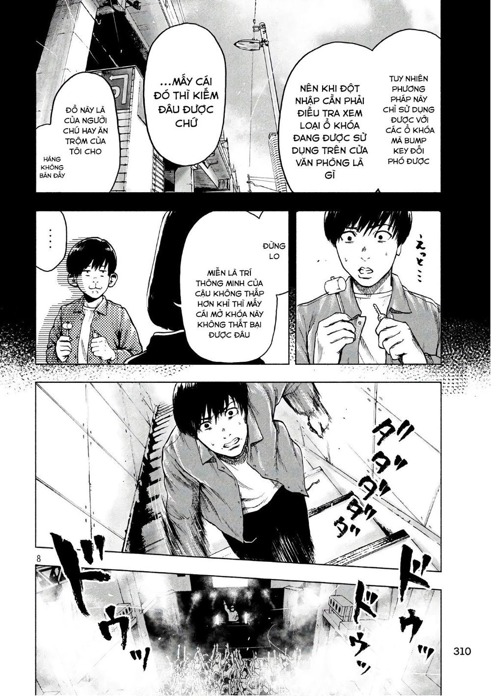 Shin'ai Naru Boku E Satsui Wo Komete Chapter 12 - 10