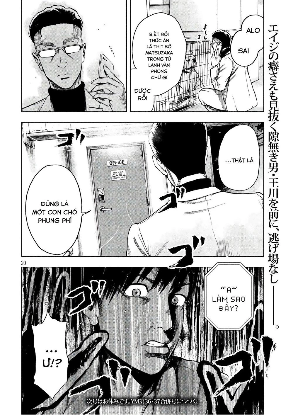 Shin'ai Naru Boku E Satsui Wo Komete Chapter 12 - 22