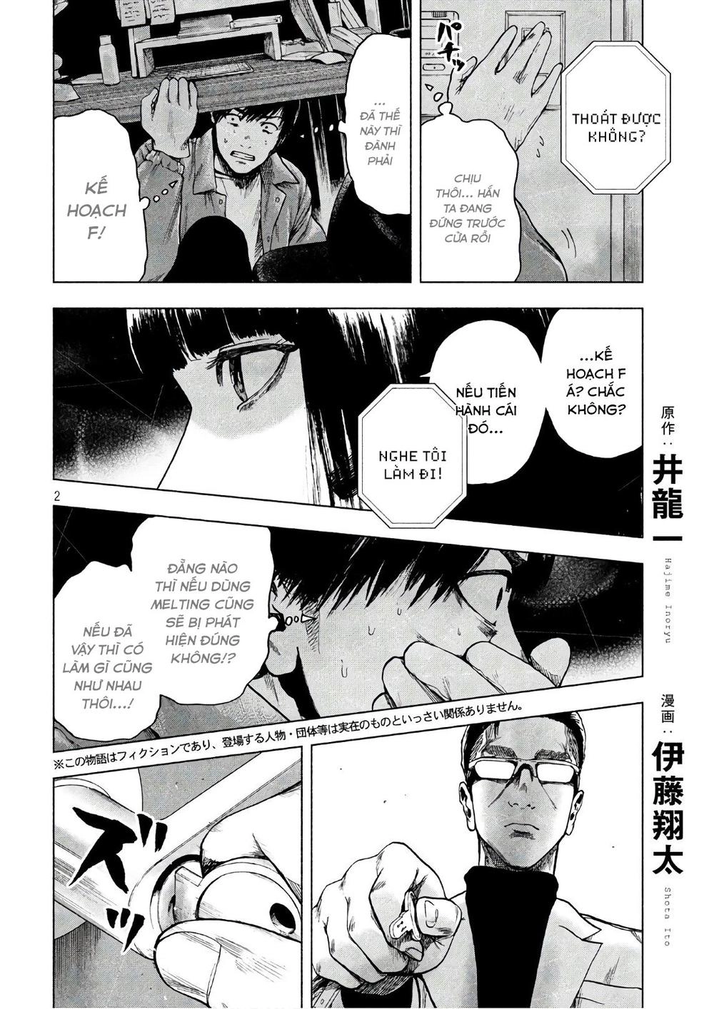 Shin'ai Naru Boku E Satsui Wo Komete Chapter 13 - 4