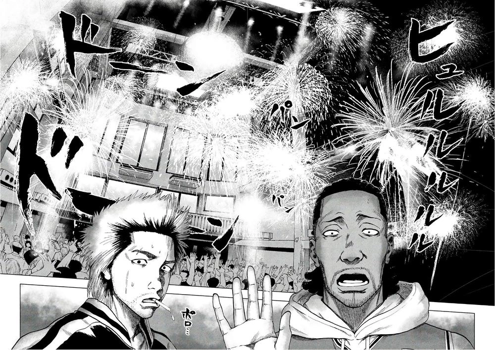 Shin'ai Naru Boku E Satsui Wo Komete Chapter 13 - 8