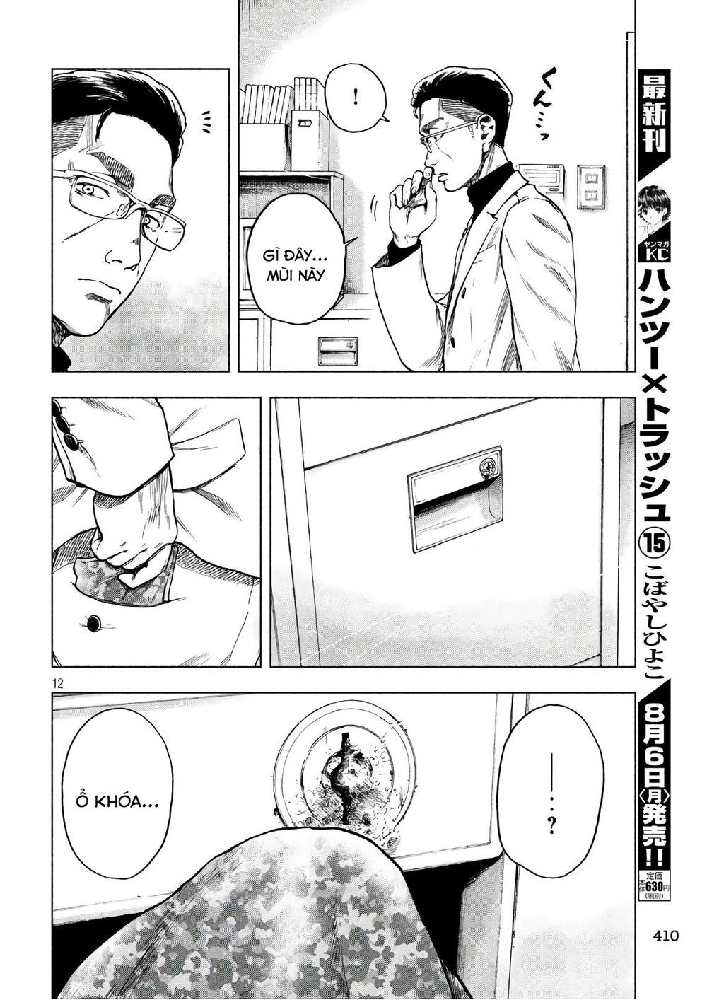 Shin'ai Naru Boku E Satsui Wo Komete Chapter 13 - 13