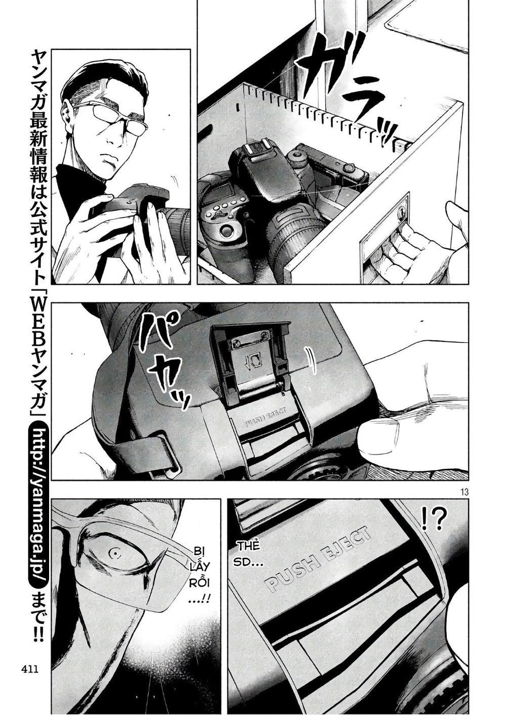 Shin'ai Naru Boku E Satsui Wo Komete Chapter 13 - 14