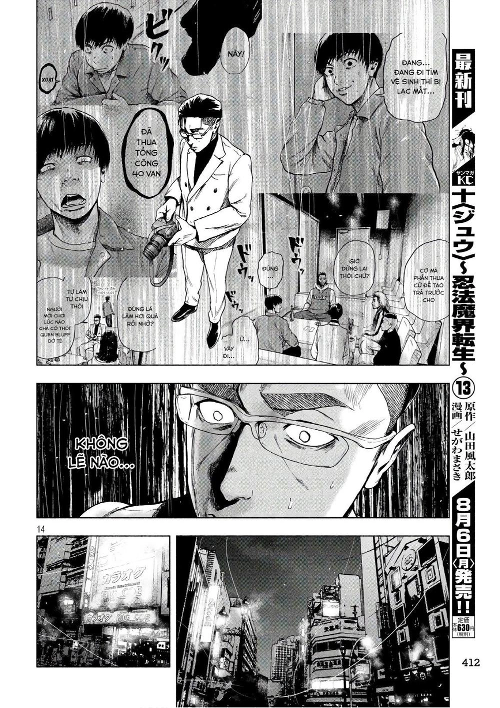 Shin'ai Naru Boku E Satsui Wo Komete Chapter 13 - 15