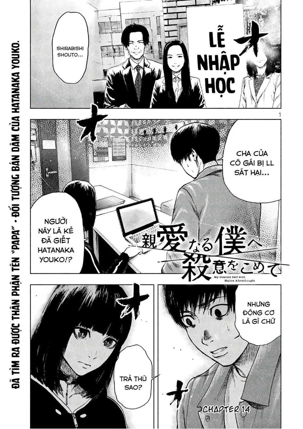Shin'ai Naru Boku E Satsui Wo Komete Chapter 14 - 3