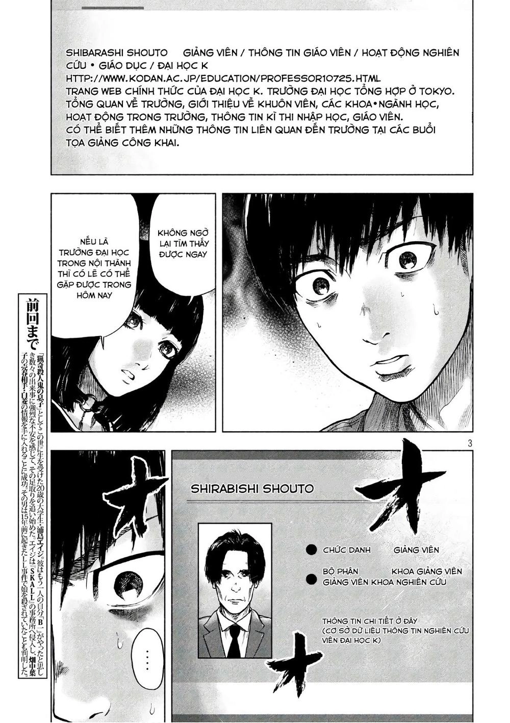 Shin'ai Naru Boku E Satsui Wo Komete Chapter 14 - 5