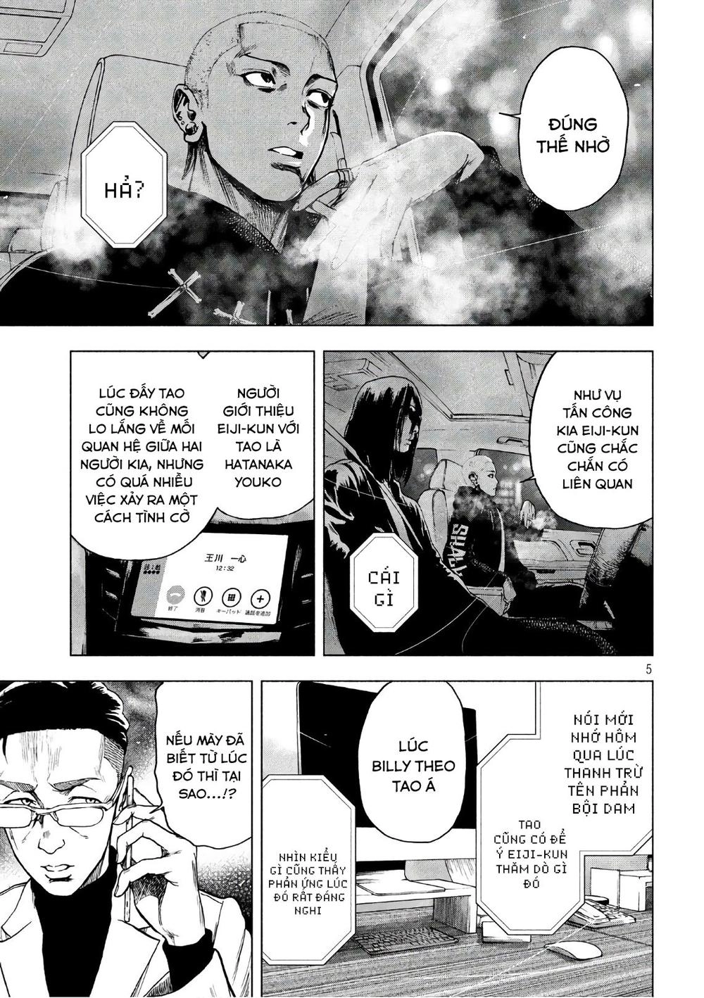 Shin'ai Naru Boku E Satsui Wo Komete Chapter 14 - 7