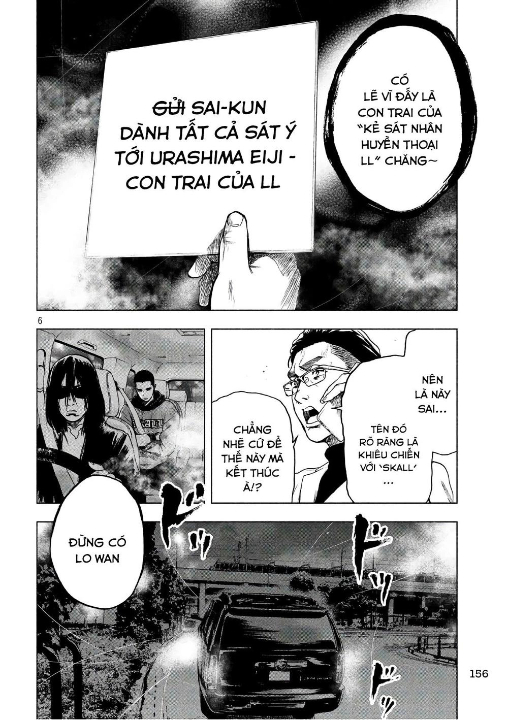 Shin'ai Naru Boku E Satsui Wo Komete Chapter 14 - 8