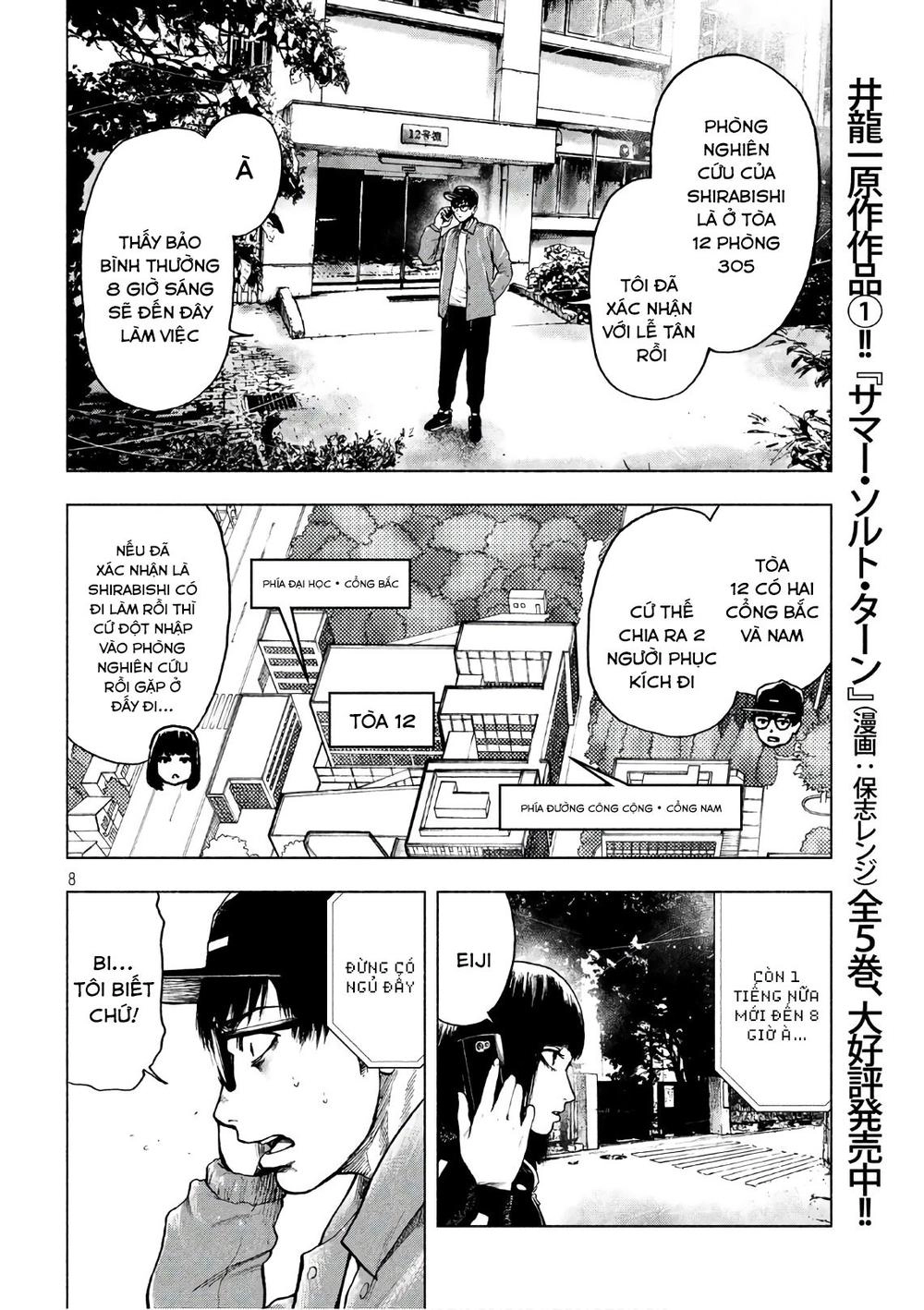 Shin'ai Naru Boku E Satsui Wo Komete Chapter 14 - 10