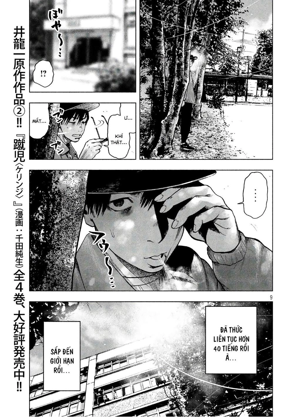 Shin'ai Naru Boku E Satsui Wo Komete Chapter 14 - 11