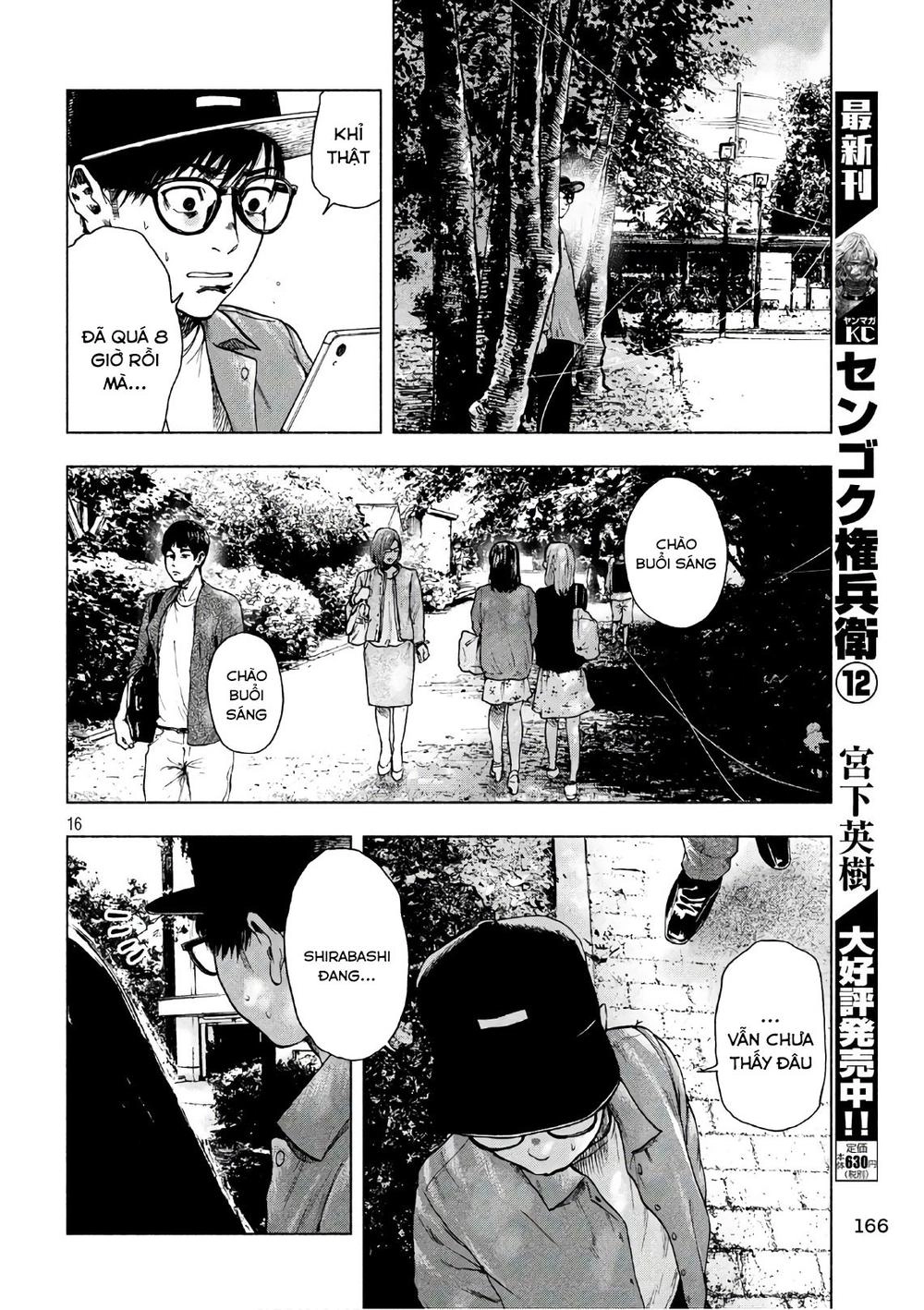 Shin'ai Naru Boku E Satsui Wo Komete Chapter 14 - 18