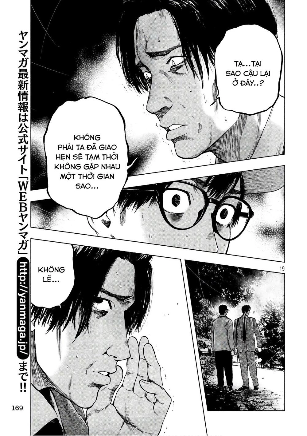 Shin'ai Naru Boku E Satsui Wo Komete Chapter 14 - 21