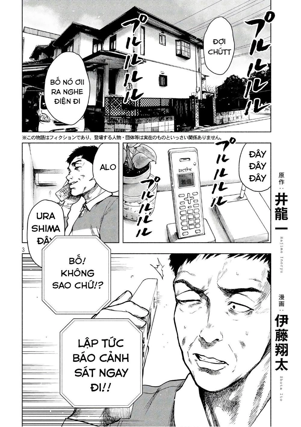 Shin'ai Naru Boku E Satsui Wo Komete Chapter 17 - 5