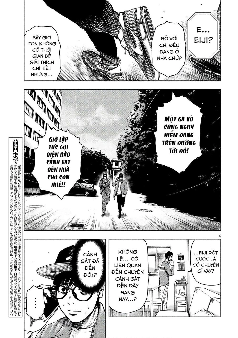 Shin'ai Naru Boku E Satsui Wo Komete Chapter 17 - 6