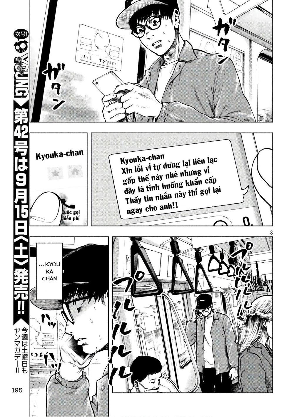 Shin'ai Naru Boku E Satsui Wo Komete Chapter 17 - 10