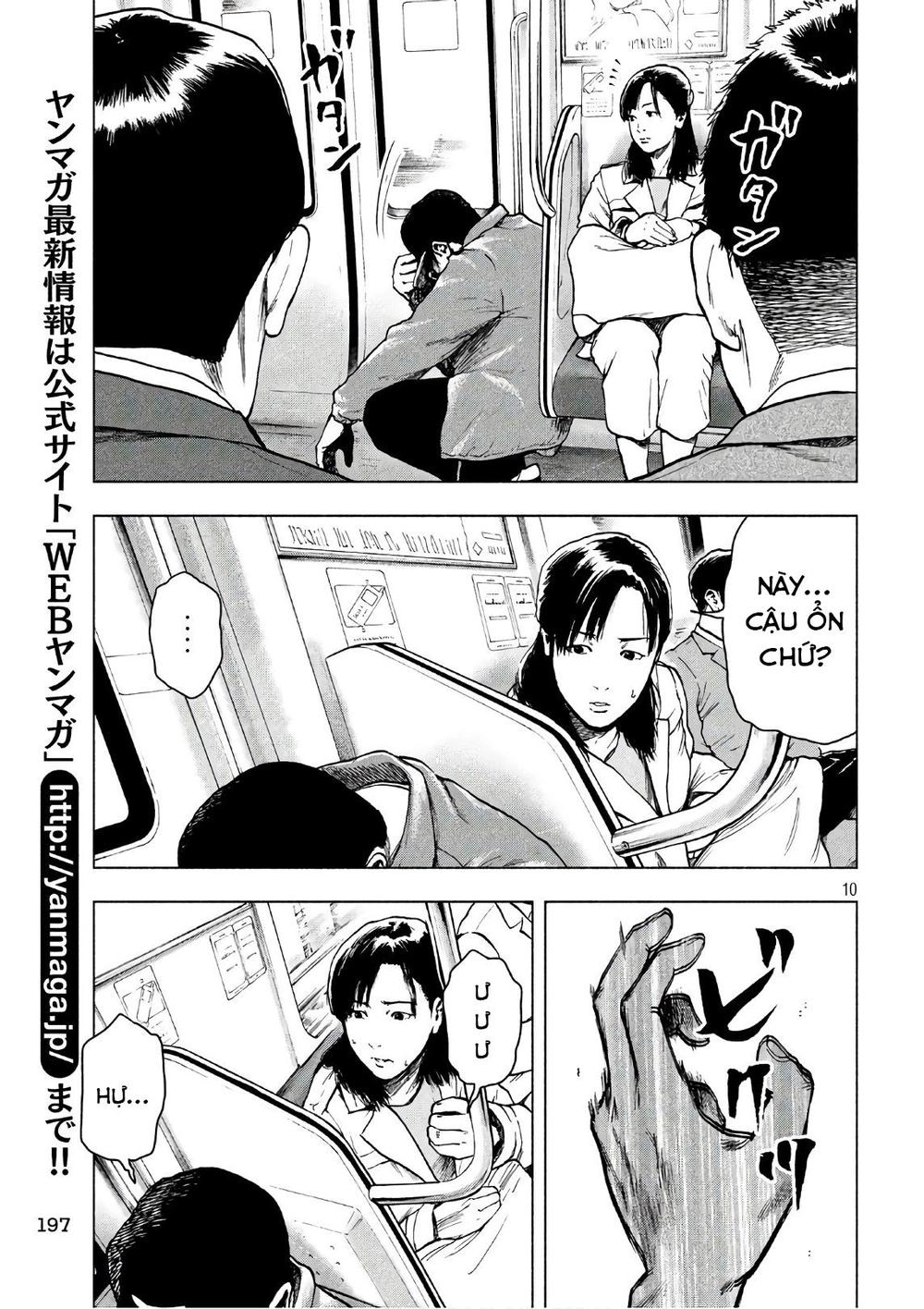 Shin'ai Naru Boku E Satsui Wo Komete Chapter 17 - 12