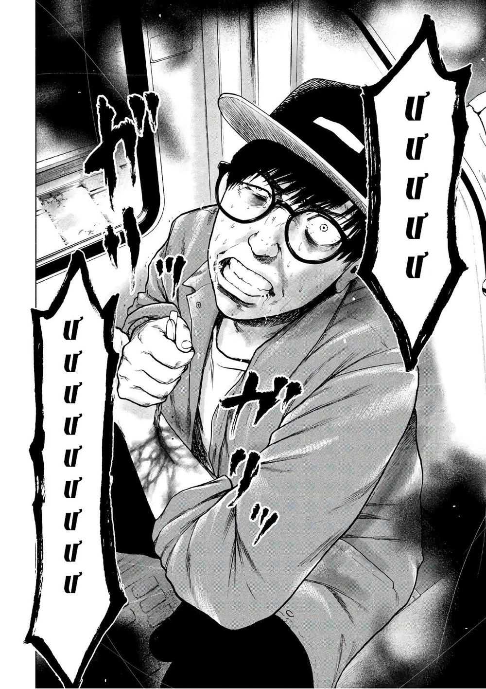 Shin'ai Naru Boku E Satsui Wo Komete Chapter 17 - 13