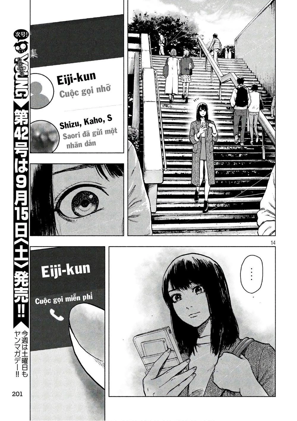 Shin'ai Naru Boku E Satsui Wo Komete Chapter 17 - 16