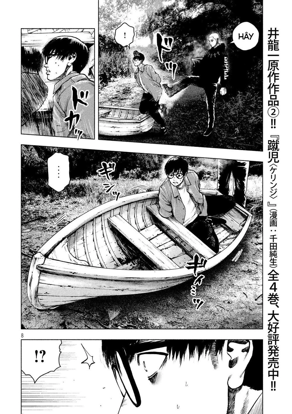 Shin'ai Naru Boku E Satsui Wo Komete Chapter 19 - 10