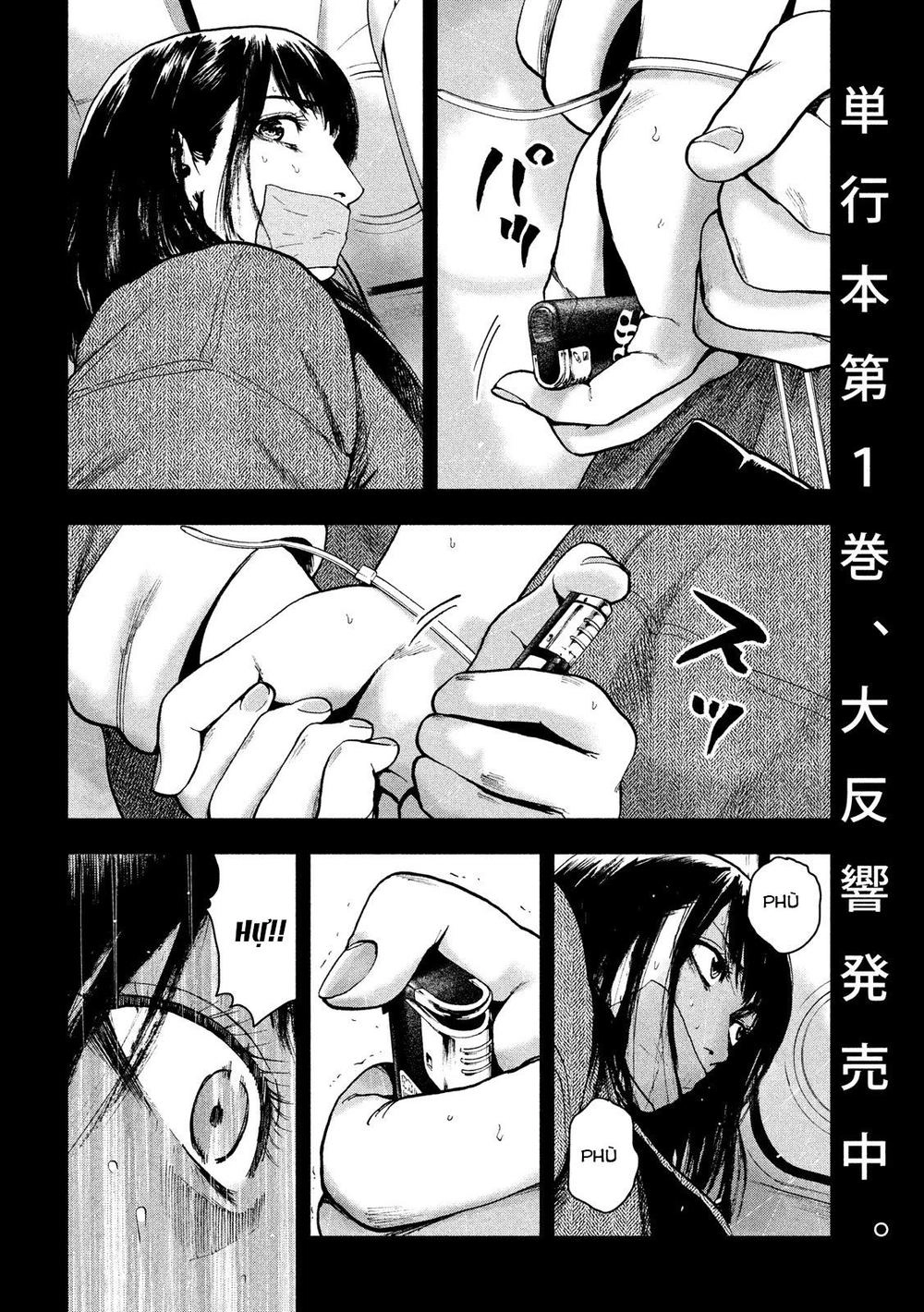 Shin'ai Naru Boku E Satsui Wo Komete Chapter 20 - 6