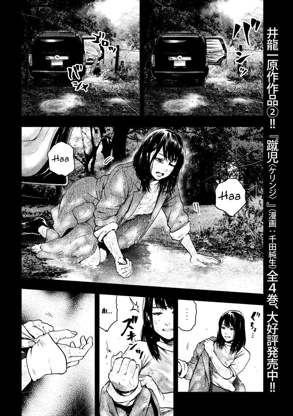 Shin'ai Naru Boku E Satsui Wo Komete Chapter 20 - 10